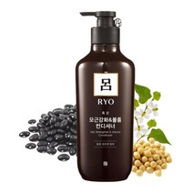 [우수제품] 아모레퍼시픽 려 흑문 모근강화 볼륨 컨디셔너 550ml 샴푸 기능성 손상모발 모근영양 약산성 모발강화 영양보습 뿌리강화 가움 린스
