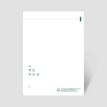 [RE] 썩는 접착형 속비닐 반투명 (중) 100장 / 마트 친환경 생분해성 PLA 속포장 비닐 봉투, [RE] 썩는속비닐 중 100장