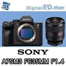 소니정품A7S lll 풀바디 A7S3 미러리스카메라 / A7SM3 미러리스카메라 (렌즈패키지)ED, 22 소니A7SM3 FE 35mm F1.4 GM
