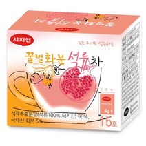 서지연 꿀벌화분석류차 15포(가루차) /터키산석류, 상세페이지 참조, 상세페이지 참조, 상세페이지 참조