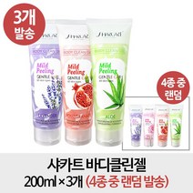 미셀 [랜덤 3개구성] 샤카트 바디클린젤 200ml 3개 (4종 중 랜덤배송), 1개