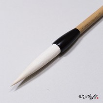 훈민정음 (중 14미리)|한글붓|양모필|하나필방, 1