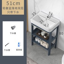 간이 세면대 블루 욕실 화장실 일체형 미니 세라믹 세면 하부장 소형 diy 욕실, 블루플로어더블51cm풀옵션개