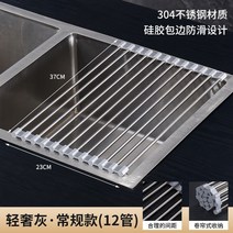 식기전조기 보관함 랙 라바제 식기건조대 유리컵 편리한 스텐인레스 컴팩트 스탠드 뚜껑 스테인레스 수납, A