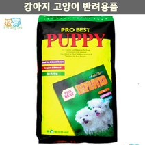 애견밥 병후회복견 골격형성 면역강화 사료 슈나우저 요크셔테리어 푸들
