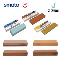 숫돌 양면 칼갈이 1000방 2000방 칼 연마, 로보스터, 1200방
