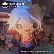 코마에다 누이 봉제 소형 미니 인형 피규어 굿즈 나기토 슈단 단간론파, Acm
