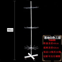 스카프 진열대 회전식 스탠드 헹거 가발 팔찌 옷걸이 매장용 디스플레이, E