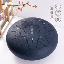 15음계 카본스틸 공영고 스틸텅드럼 강설고 행 핸드드럼 핸드팬 공령고, B. 13음계, 직경30cm, 카본스틸   기프트세트