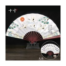너슬 부채 고대 크레인 10 인치 접는 팬 남성과 여성의 중국 의 술 춤 한 의류 Accessorie, Crane Flying 2