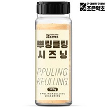 조은약초 뿌링클링 시즈닝, 120g, 1개