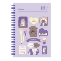 대시앤도트 오늘도 뿌듯해 100일 스터디 플래너 + 스티커, 13세트