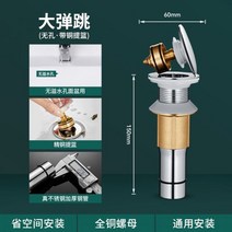 유공관 배수관 하수관 이중벽관 다발관 세면기 물 파이프 분지 탈취제 범용 배수 호스 액세서리, 럭셔리 모델 빅바운스 벨트바