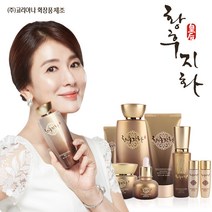 황후지화 6종세트 이일화 한방화장품 여행용 증정