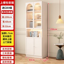 원목책장 책장수납함 원목 원목책꽂이 수납장, (창홍유리)60x32x200cm 문 4개