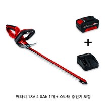 독일 아인헬 충전식 전동 양날 전정기 충전 헤지 트리머 헤지커터 고지 가지치기톱 전지톱 3종(택1) / 배터리 충전기포함, 충전헤지트리머 GE-CH1846(4.0ah포함)