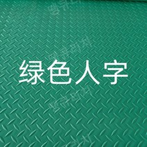 PVC 장판 고무 상가 건물 미끄럼방지 도배지 시공 바닥 업소용 작업장 셀프보수 폭 2m, 길이 2m 폭 2m, 그린 헤링본