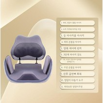 틀어진 골반 안마 척추 의자 기구 방석 사무실 자세, 업그레이드 - 미국 엉덩이 허리 안마기