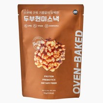 올가 사무실간식 탕비실 어린이집 영양간식 주전부리 군것질 두부현미스낵 생두부의 영양가득 50g, 1개