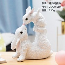옥탑방꾸미기 자취방꿀템 원룸인테리어용품 홈데코 소품 공간스타일링 A43, 엄마와 아이 토끼