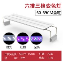 VG조명 VG라이트닝 RGB스펙트럼 LED 디머 타이머 걸이식 발색 알풀 금어 2자 3자, 상세페이지 참조, K옵션