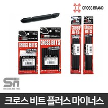 크로스 블랙비트 플러스 마이너스 AC-12-2x150H-2-BK