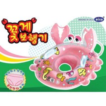 꽃게모양 바다생물 특이한 보행기튜브 수영장 휴양지 물놀이튜브 6개월아기튜브