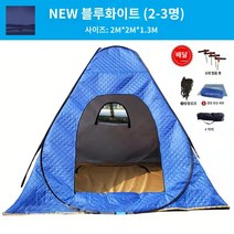 낚시텐트 바람막이텐트 큐브형 쉘터 차박, B 블루화이트