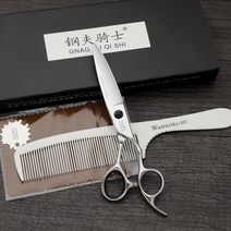 미용가위 Steelman Knight Hairdressing Scissors Seamless Teeth Cut Flat Cut Willow Fat Cut 헤어 스타일-18982, 단일옵션, 옵션19