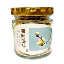 목련 꽃차 8g, 1개