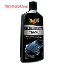 맥과이어UC 울티메이트 컴파운드 차 흠집 기스제거제 SET, 폴리싱왁스/패킹 250ml+정품병ml