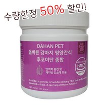 다한 강아지 대용량 영양제 후코이단 250g, 종합건강, 1개