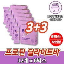 트레이더스 코스트코 하루 단백질바 견과류바 너츠바 식사대용바 하루 한끼 영양바 운동 간식 건조 크랜베리 유산균 사균체 프리바이오틱스, 6박스