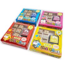 우드스탬프/다이어리꾸미기/도장/이모티콘 집콕 놀이 세트 키트 여름방학, 색상랜덤1개