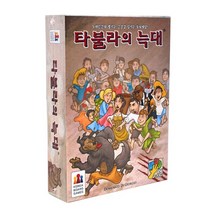 쭈bhnj__타불라의 늑대 보드게임 재미있는세트 어린이 여행 의보드 의늑대 재미있는 모음♥hopenjoy!, ♥hopenjoy!