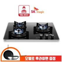 [사은품증정] SK매직 GRABA300A 매립형 3구 빌트인 가스쿡탑 블랙코팅상판 560X480 전기코드형, LNG, 자가설치