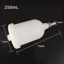 자동 뿌리고 페인트스프레이 건 독일 SATA 4400 모델에 적합한 포트 소형 수리 공압 흰색 플라스틱 250ml, 1.1PCS