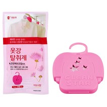 국산 미모사향 옷장 방향제 붙박이장 냄새 제거 새옷장 곰팡이 서랍장 장농 장롱 방향제 옷방 탈취제 옷장향 나무 서랍 사물함 옷장용 이불장 관리 사쉐 향기 옷걸이 의류 걸이용