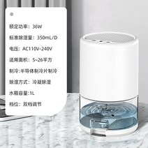 화장실 룸드라이어 침실 가정용 옷장 원룸 저소음, H2105화이트