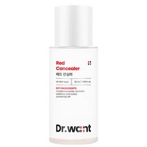 레드 컨실러 32ml 대용량 잡티홍조 다크서클 커버