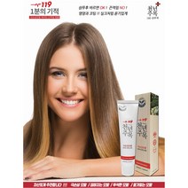 천년주목 앰플(끈적임 NO 손상모발개선 영양 탄력 코팅), 3개