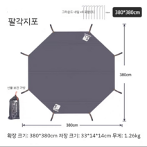 텐트 몽골 천막 옥상 투명 주차 쉘터 대형 캐노피 캠핑