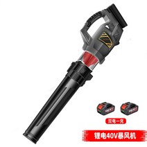 강한바람 무선 충전 송풍기 청소기 낙엽 브로아 엔진 에어 제설기 블로어 브로워 블로워 대포, 40V