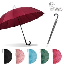 오케이워터 빗물받이 우산 방수커버 우산커버 우산케이스 차량용 자바라 캡 우산비닐대용 자동 장우산 빗물제거 물받이
