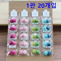 강아지 폼폼이 9발 빗살핀 20개입 1P 애견 헤어핀, 상세페이지 참조