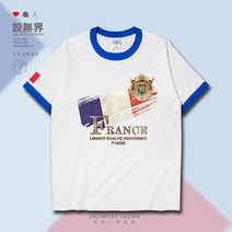 파리 로고 티셔츠 남녀 국가 복고 개성 프랑스국기, C55-클래식 컬러 칼라 블루 모서리 화이트, T06-2XL 90100kg