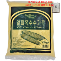 새롬푸드 맛좋은 알파옥수수가루 5kg, 1개