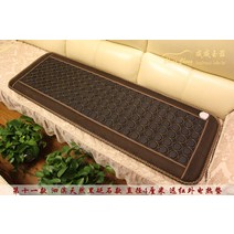게르마늄매트 옥매트 1인용전기방석 온열방석 원적외선찜질기 소파 Bianstone, 열하나, 50x150cm 디지털 디스플레이 온도 조절