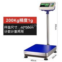 소형 상업용 전자 저울, 200kg 정밀 1g(40x50CM)