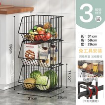 심플 철제 주방 이동식 선반 트레이 다용도 채소 과일 수납장 펜트리 정리 스탠드, M사이즈 블랙 3단